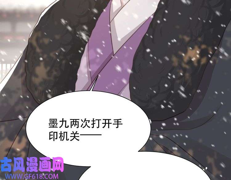 孤王寡女第68话 求婚