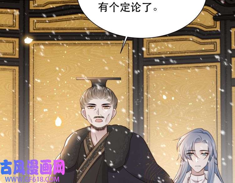 孤王寡女第68话 求婚