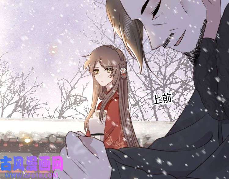 孤王寡女第68话 求婚