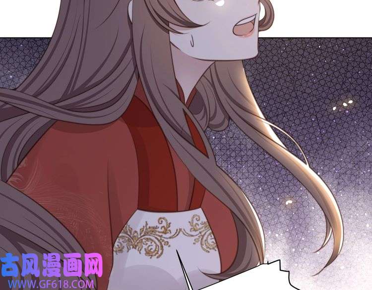 孤王寡女第68话 求婚