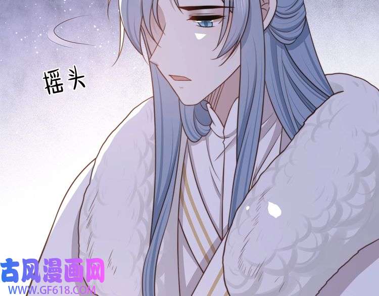 孤王寡女第68话 求婚