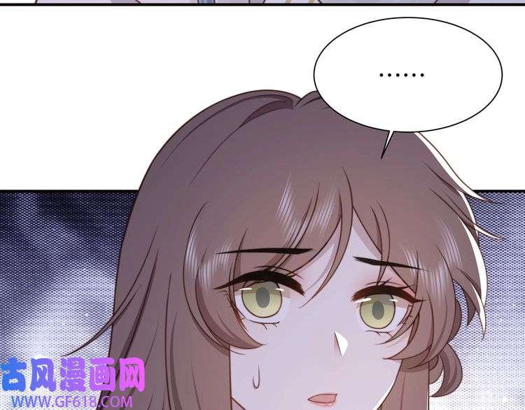 孤王寡女第68话 求婚