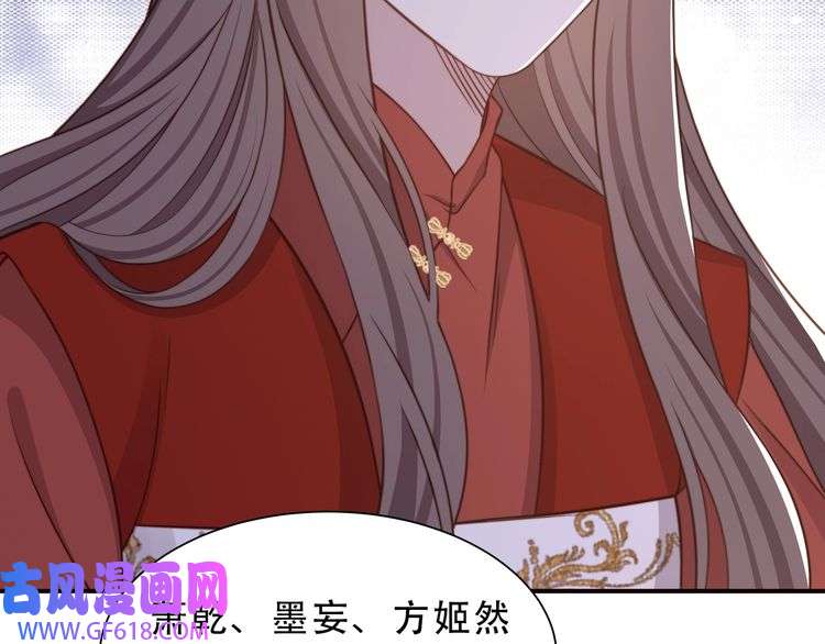 孤王寡女第68话 求婚
