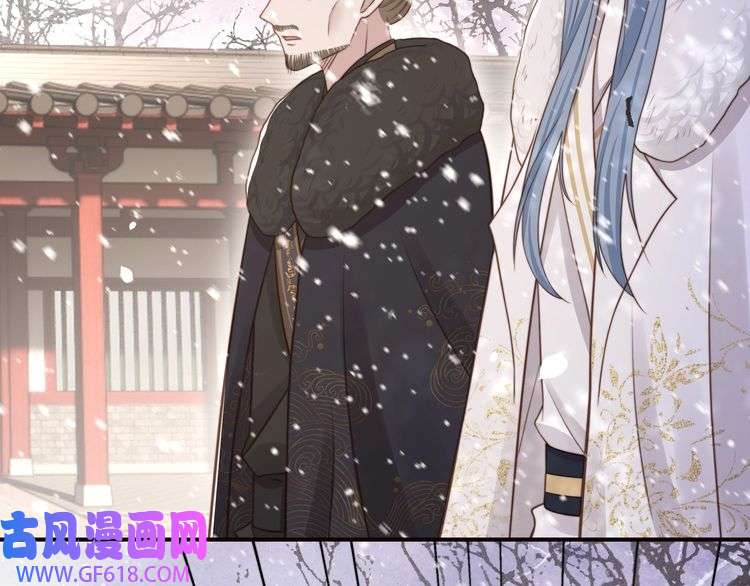 孤王寡女第68话 求婚
