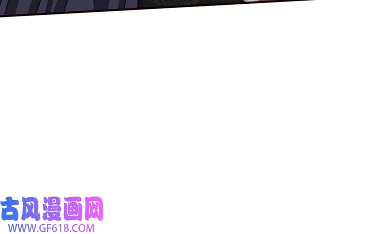 孤王寡女第68话 求婚