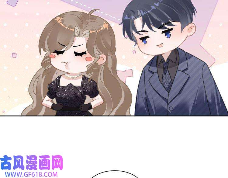 纪总的娇妻又凶又野06 入学