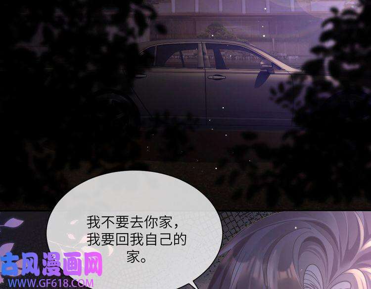 纪总的娇妻又凶又野06 入学