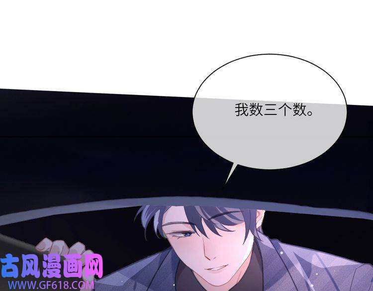 纪总的娇妻又凶又野06 入学