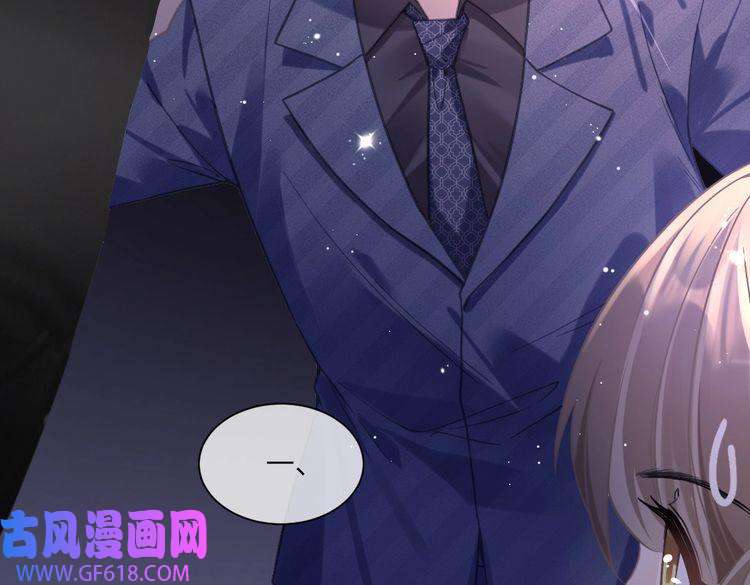纪总的娇妻又凶又野06 入学