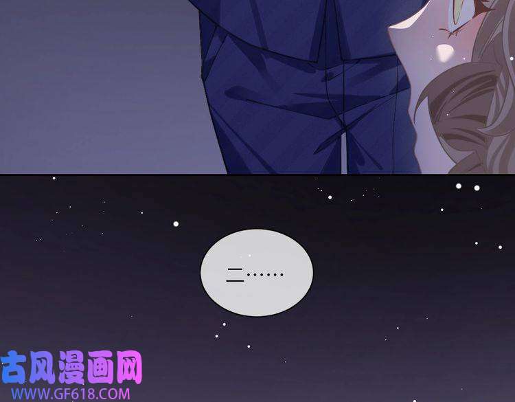 纪总的娇妻又凶又野06 入学