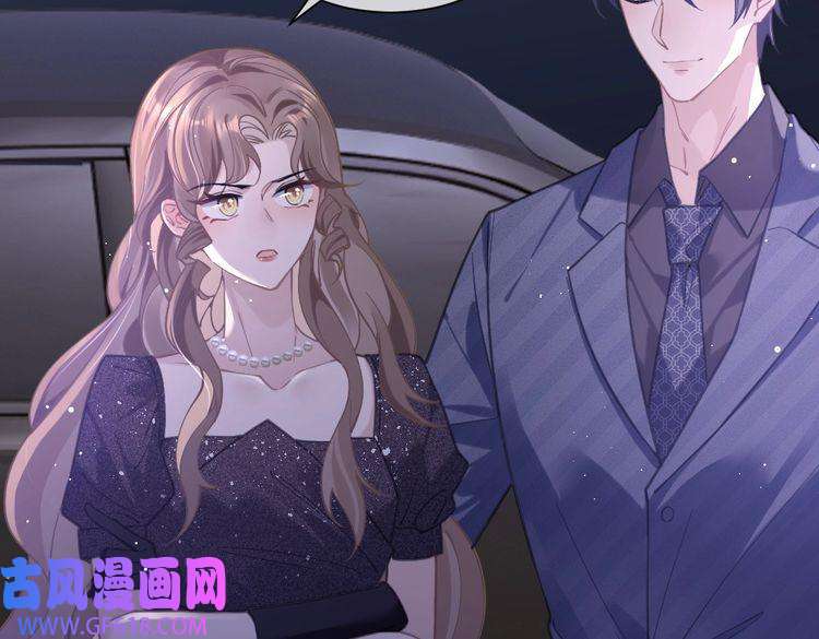 纪总的娇妻又凶又野06 入学