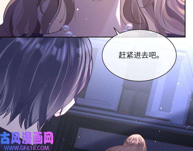 纪总的娇妻又凶又野06 入学