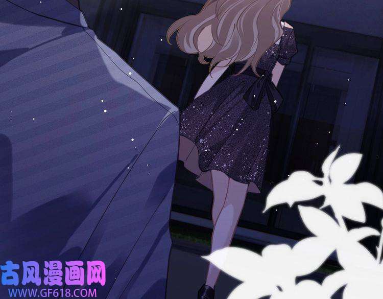 纪总的娇妻又凶又野06 入学