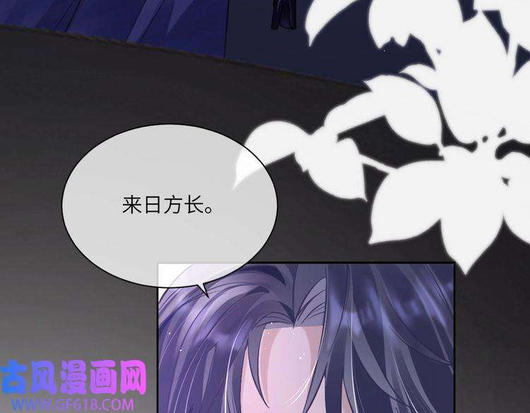 纪总的娇妻又凶又野06 入学