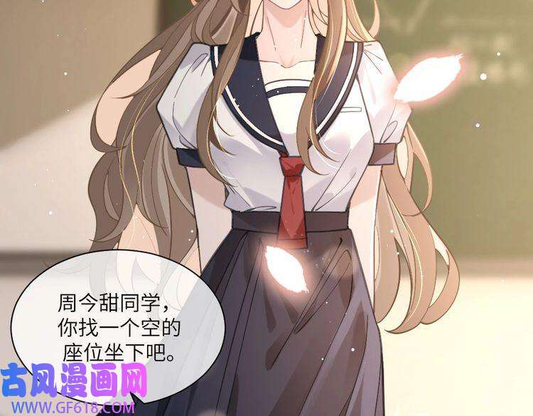 纪总的娇妻又凶又野06 入学