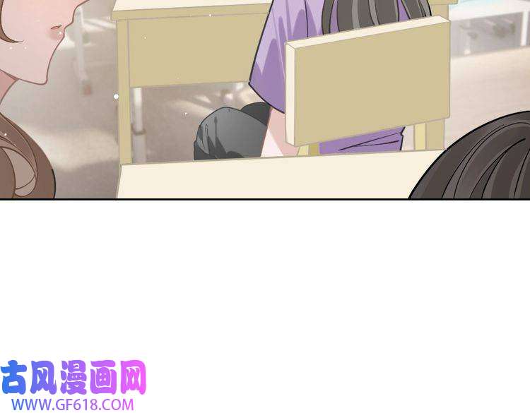 纪总的娇妻又凶又野06 入学