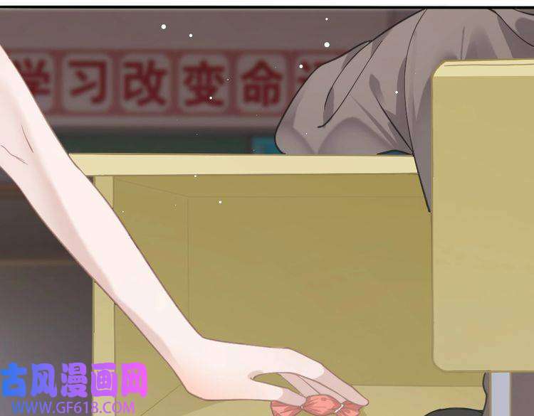纪总的娇妻又凶又野06 入学
