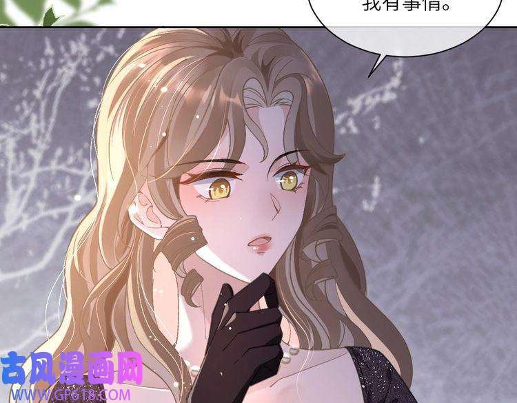 纪总的娇妻又凶又野06 入学