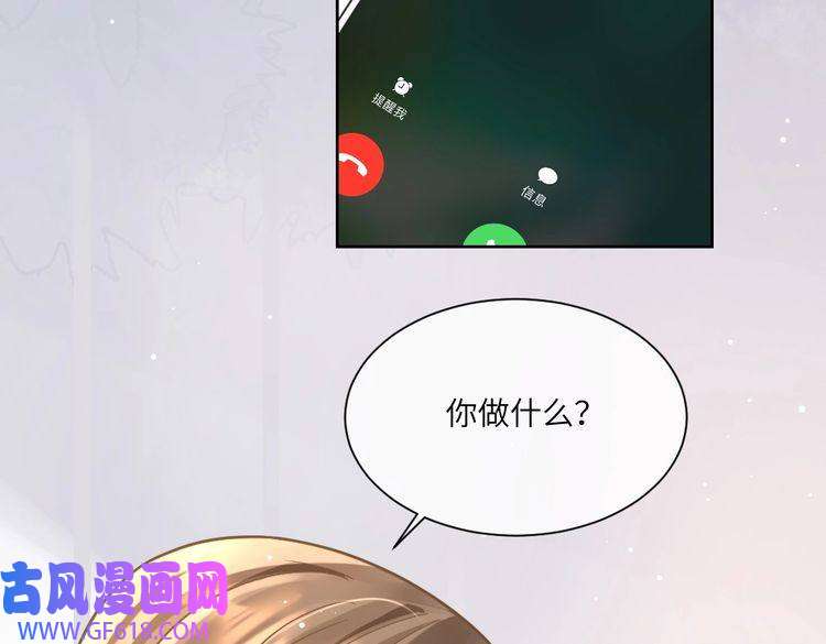 纪总的娇妻又凶又野06 入学