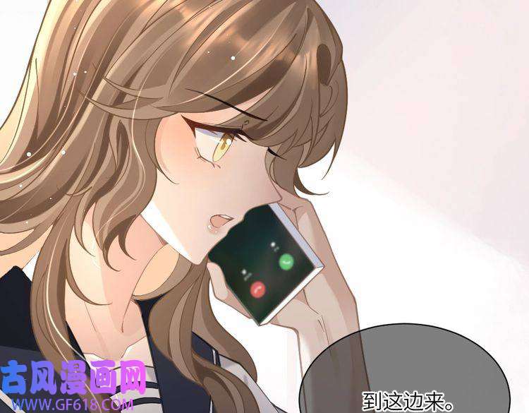 纪总的娇妻又凶又野06 入学