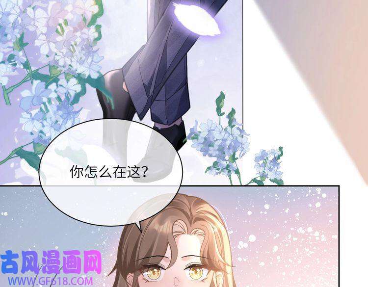 纪总的娇妻又凶又野06 入学