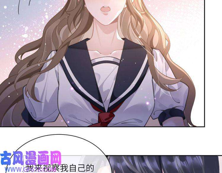 纪总的娇妻又凶又野06 入学