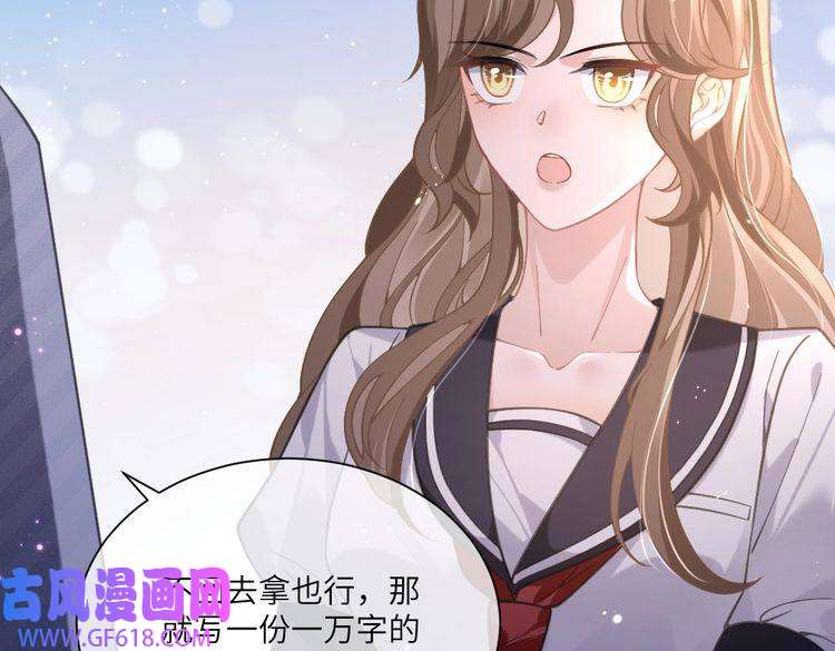 纪总的娇妻又凶又野06 入学