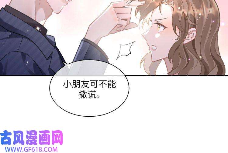 纪总的娇妻又凶又野06 入学