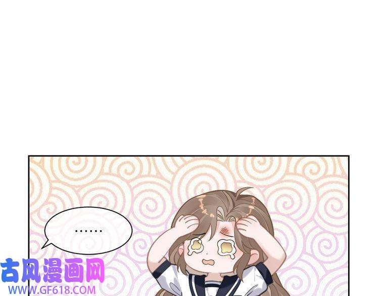 纪总的娇妻又凶又野06 入学
