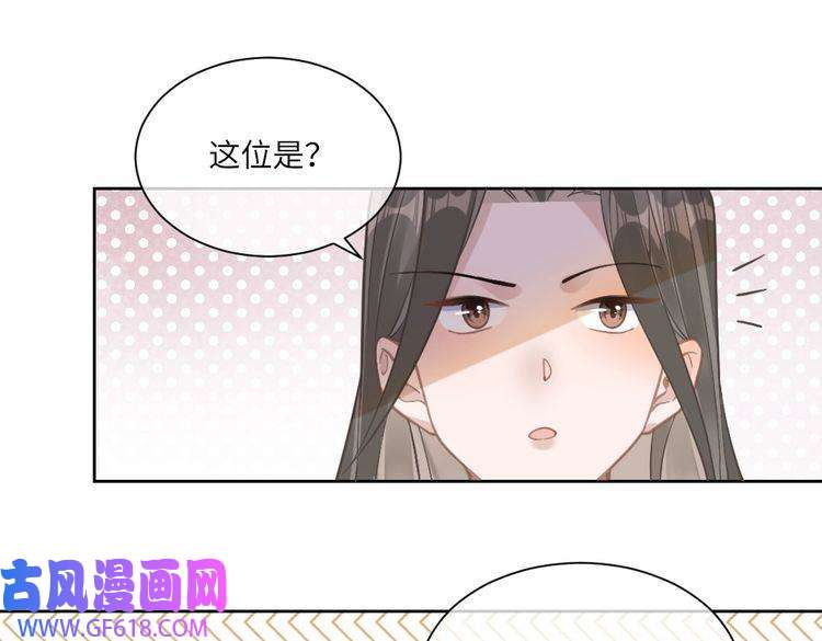 纪总的娇妻又凶又野06 入学
