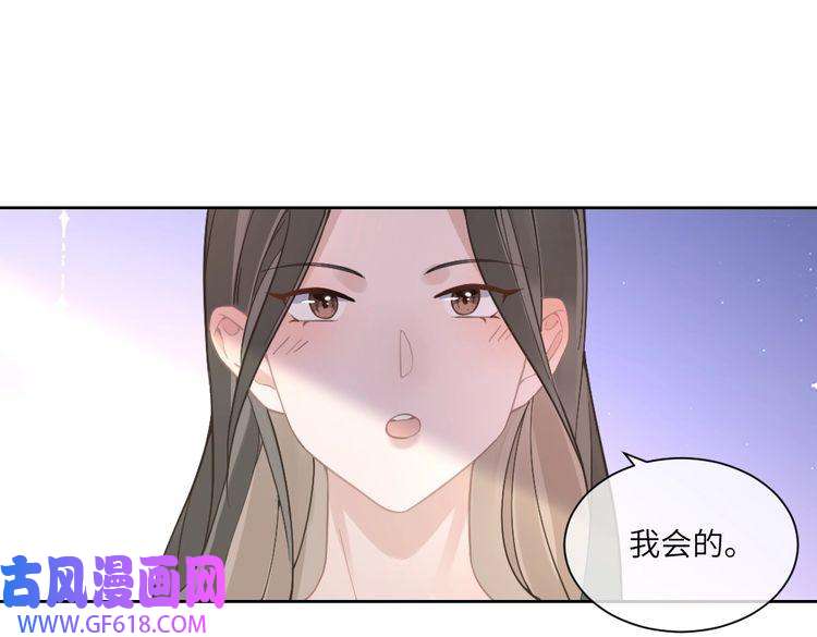 纪总的娇妻又凶又野06 入学