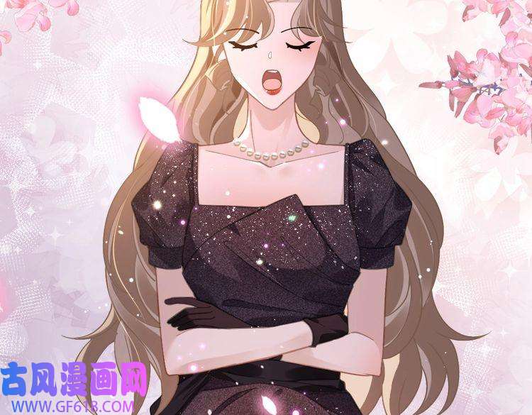 纪总的娇妻又凶又野06 入学