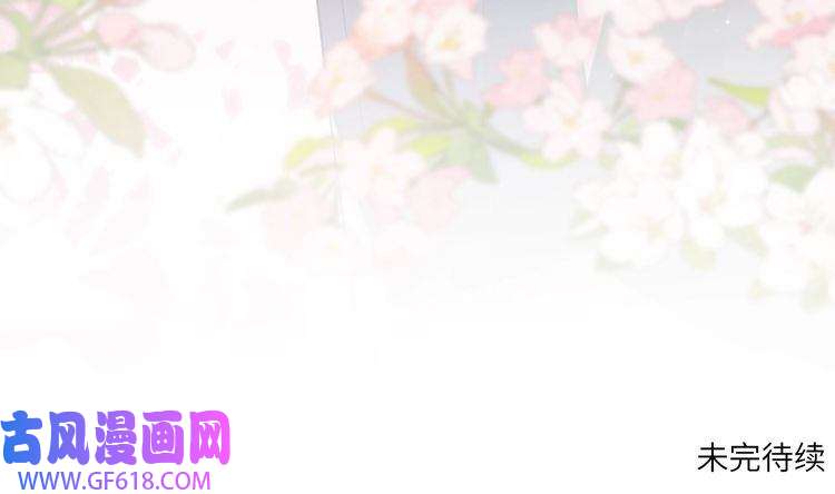 纪总的娇妻又凶又野06 入学