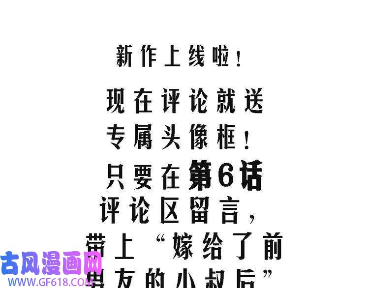 纪总的娇妻又凶又野06 入学
