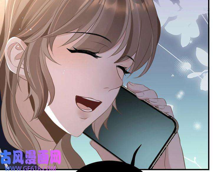 纪总的娇妻又凶又野07 家长