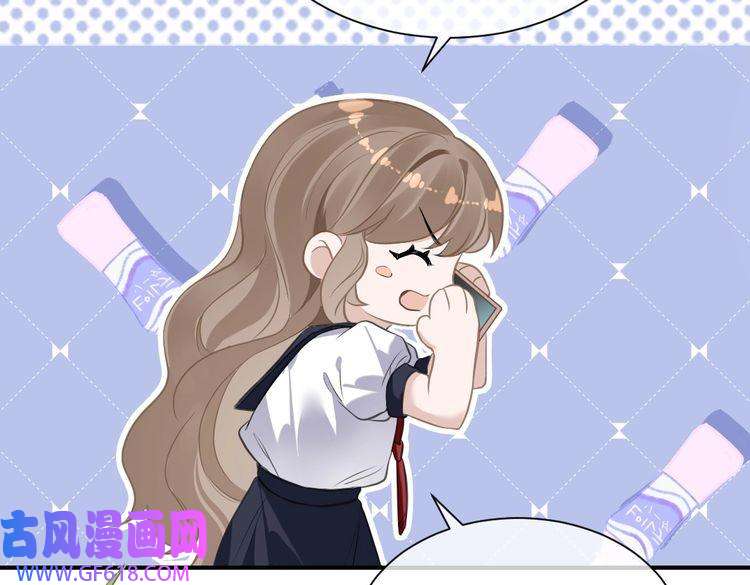 纪总的娇妻又凶又野07 家长