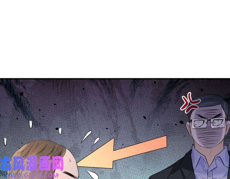 纪总的娇妻又凶又野07 家长