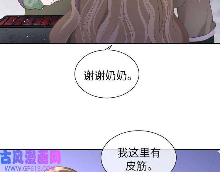 纪总的娇妻又凶又野07 家长