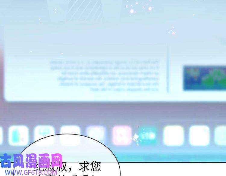 纪总的娇妻又凶又野08 结婚