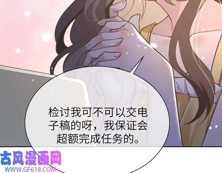 纪总的娇妻又凶又野08 结婚