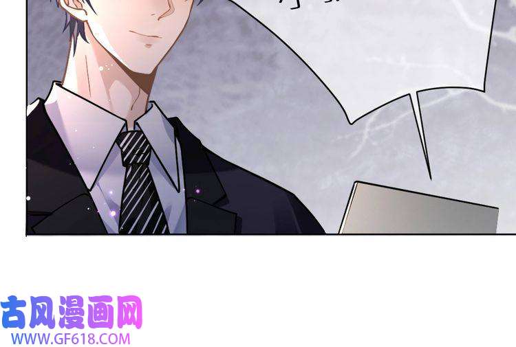 纪总的娇妻又凶又野08 结婚