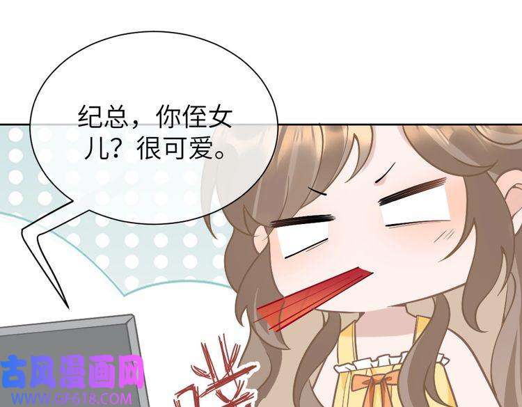 纪总的娇妻又凶又野08 结婚