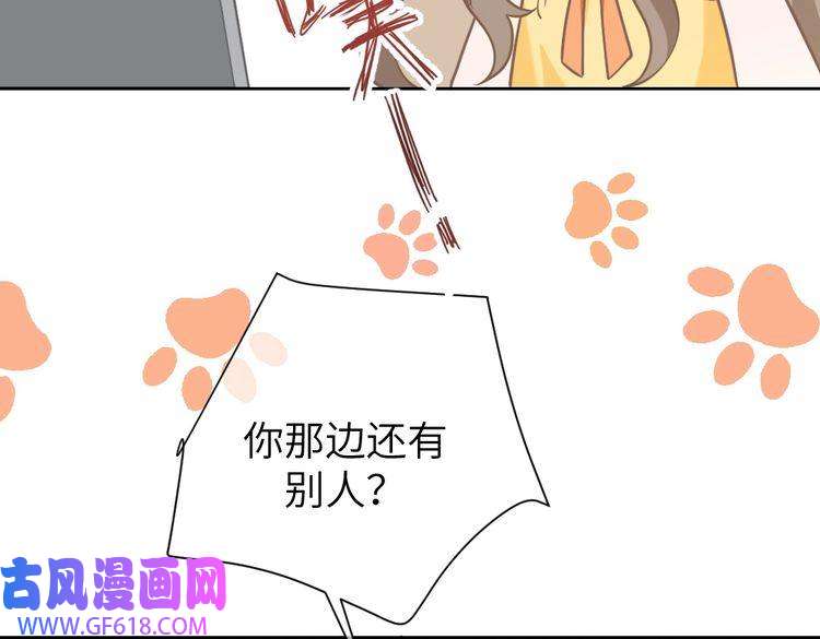 纪总的娇妻又凶又野08 结婚