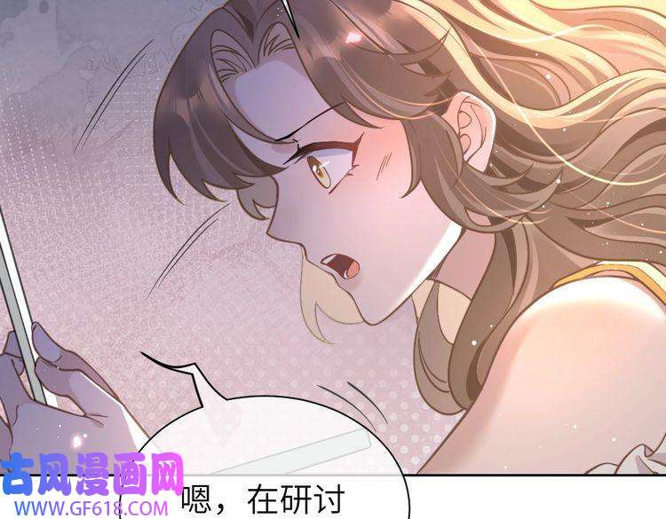 纪总的娇妻又凶又野08 结婚