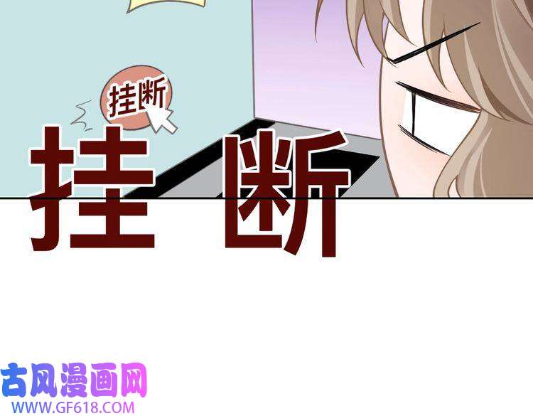 纪总的娇妻又凶又野08 结婚