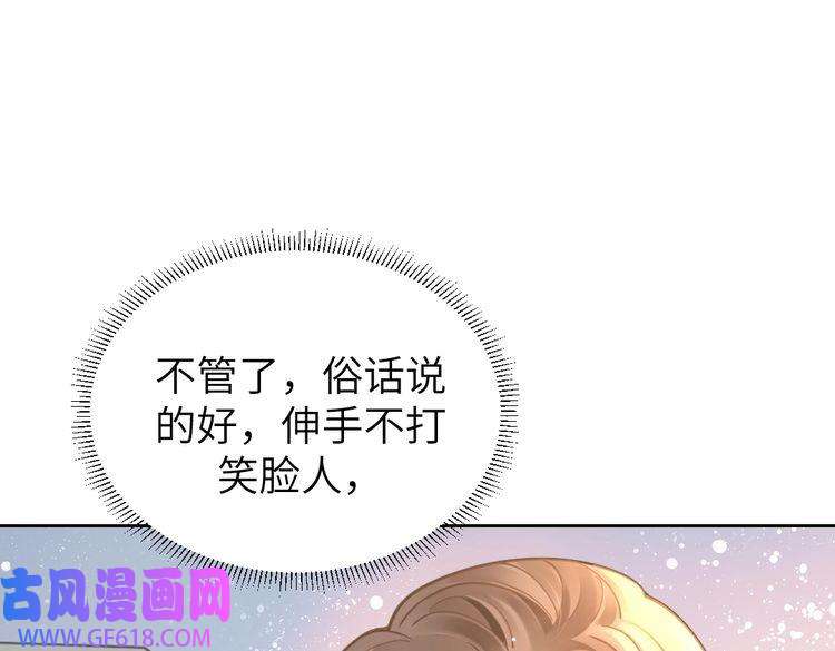纪总的娇妻又凶又野08 结婚