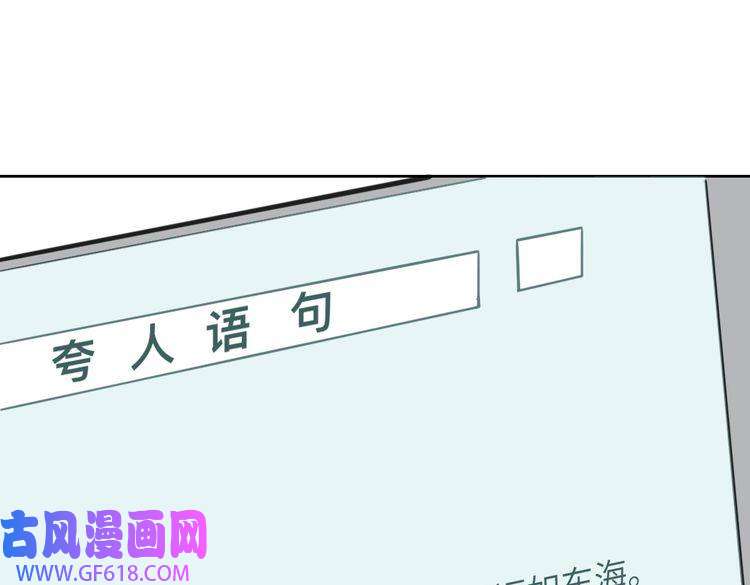 纪总的娇妻又凶又野08 结婚