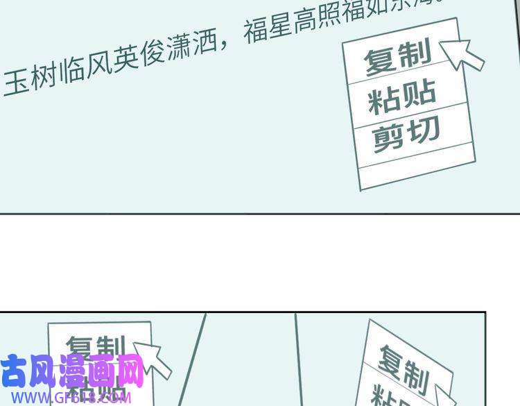 纪总的娇妻又凶又野08 结婚