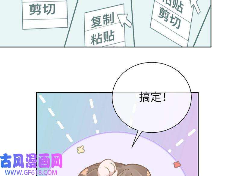 纪总的娇妻又凶又野08 结婚