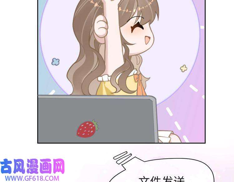 纪总的娇妻又凶又野08 结婚